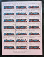 **RAR** Bulgarien-Mi 3640 Bogen "100 J. Staatseisenbahn" **