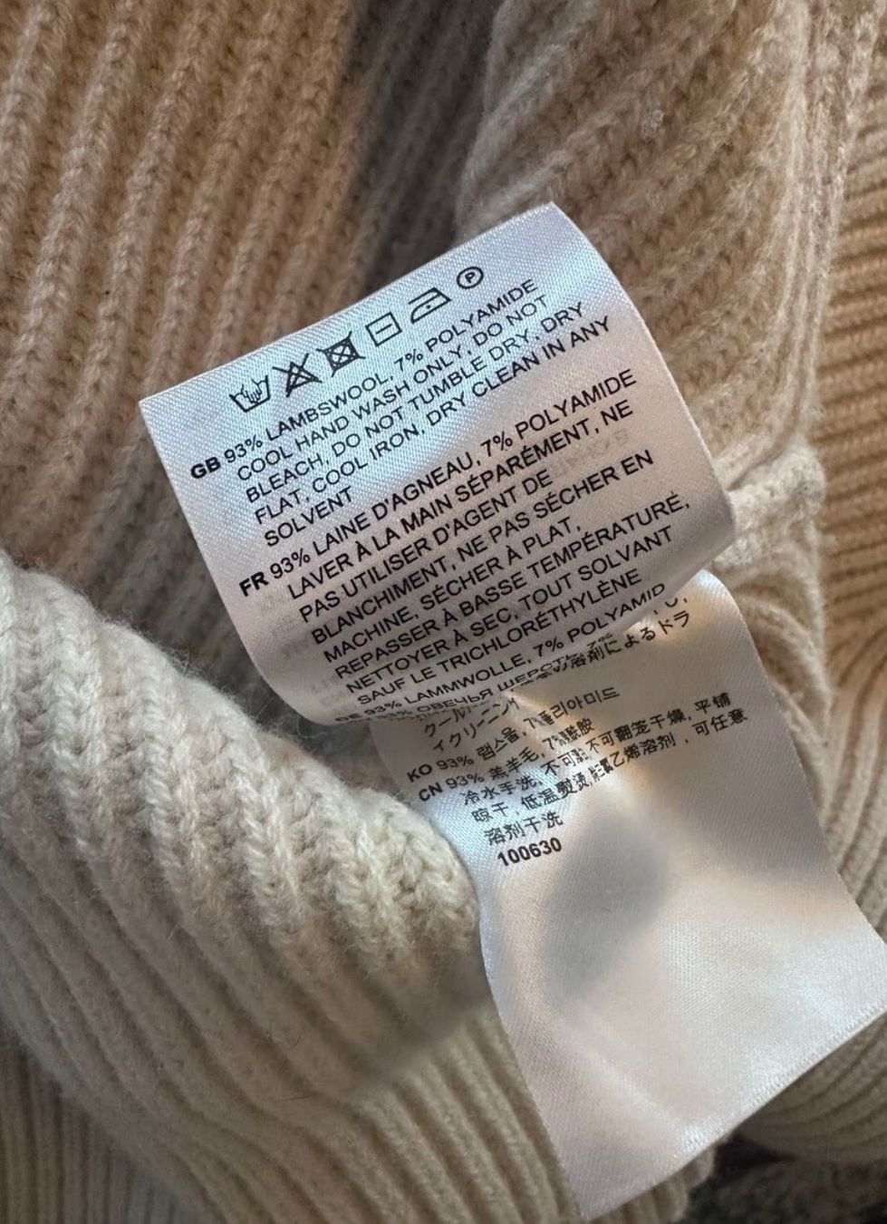 Totême Pulls & Sweat-shirts: Totême Oversized Zip-Neck Wollpullover – D'occasion à Wädenswil par Ktodat 3