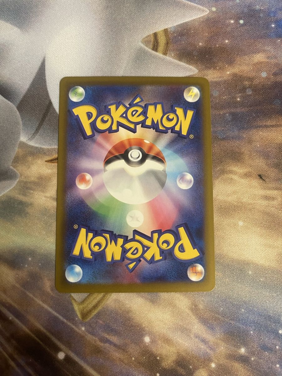 Pokémon Cartes à collectionner: Pokemon Mega Dragonite ex SIR  – D'occasion à Breitenbach par KithusPokeKingdom 1