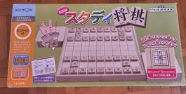Jeu d'Échecs Japonais NEW STUDY SHOGI – Kumon
