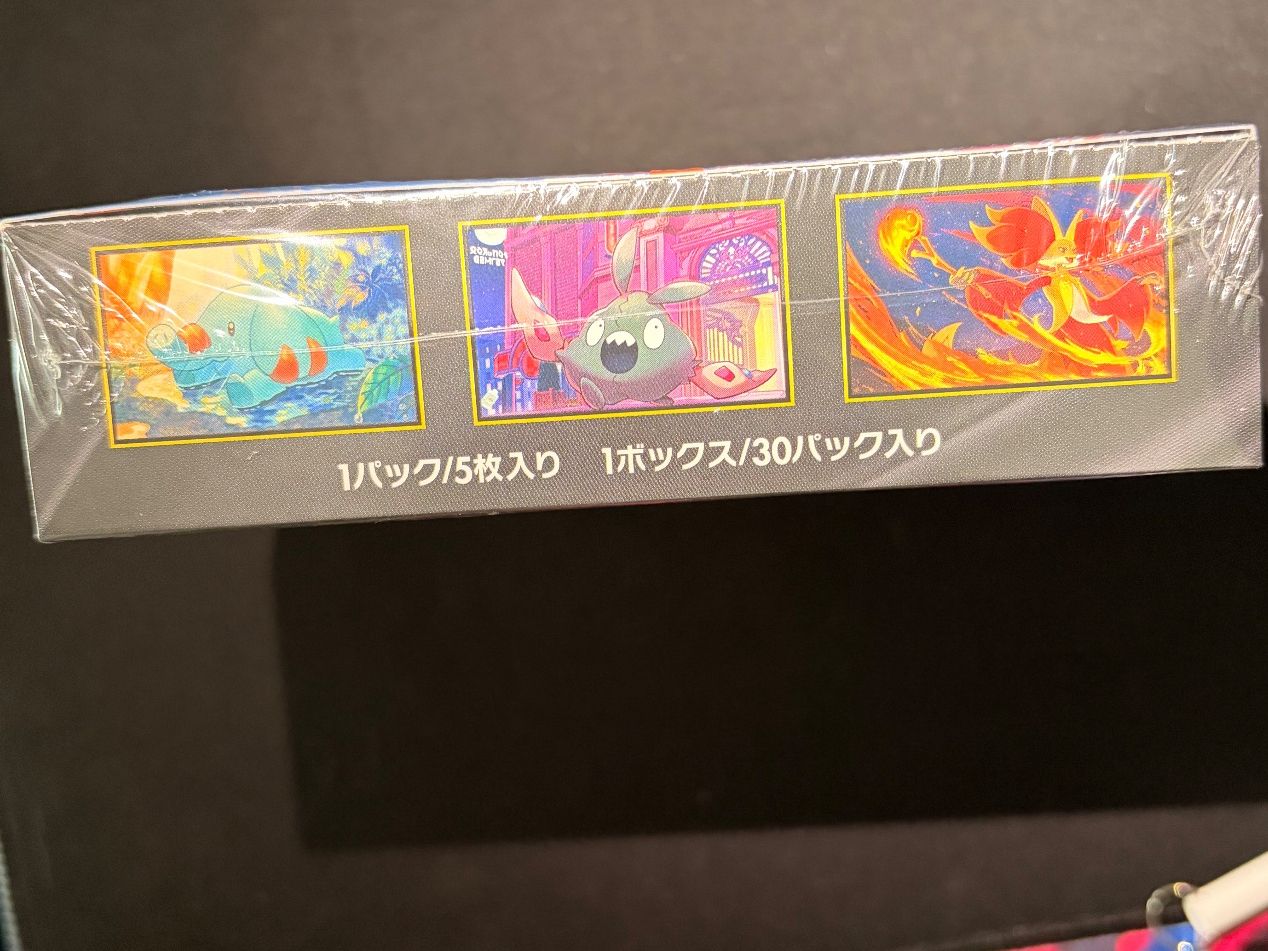 Pokémon Carte collezionabili: Pokémon Ninja Spinner Display – Nuovo e nell'imballaggio originale da Biel/Bienne venduto da jes_6k7t 5