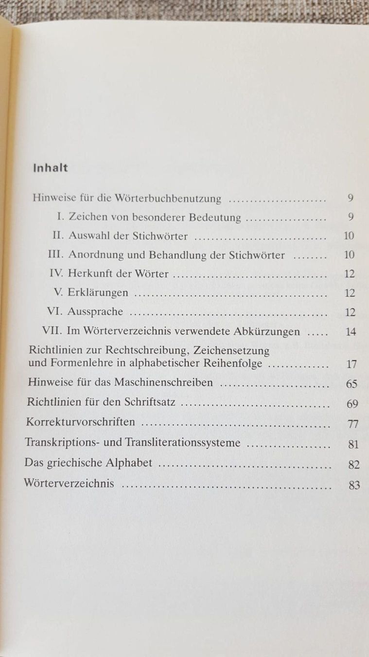 Bücher: DUDEN deutsche Rechtschreibung  - 20. Auflage – Gebraucht aus Luzern von ANG3 5
