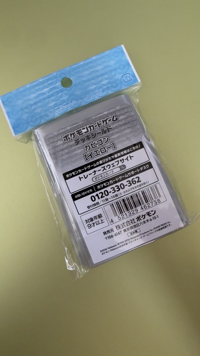 Pokémon Carte collezionabili: Buste protezione carte pokemon – Nuovo e nell'imballaggio originale da Arzo venduto da Jim_Boe13 1