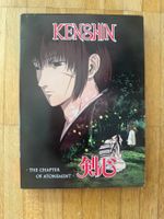 KENSHIN/ THE CHAPTER OF ATONEMENT. (DVD)