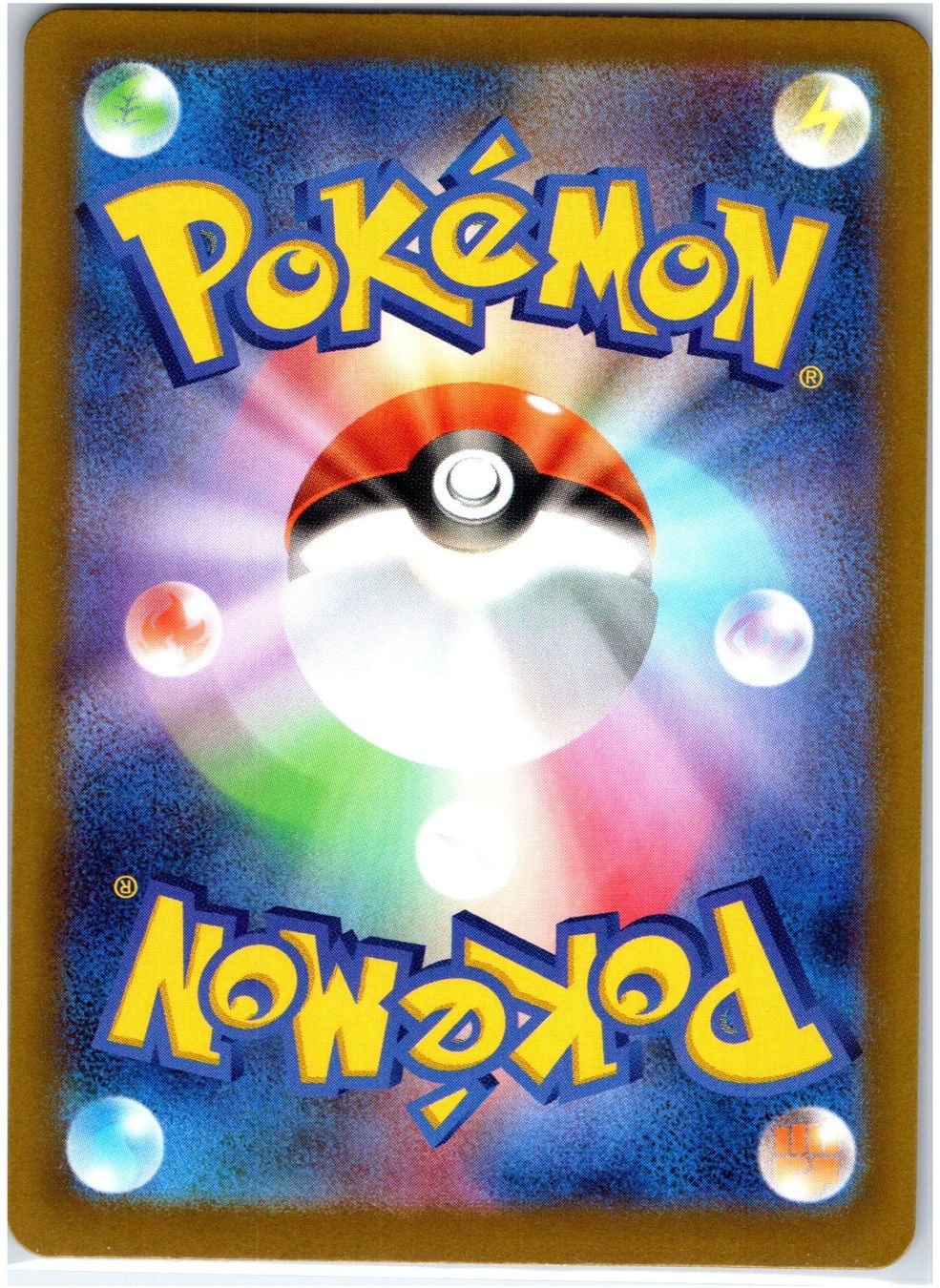 Pokémon Carte collezionabili: Pokémon Karte Bulbasaur AR – Usato da Hendschiken venduto da TCG_Babey 1