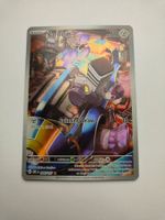 Pokemon Varoom Illustration Full Art