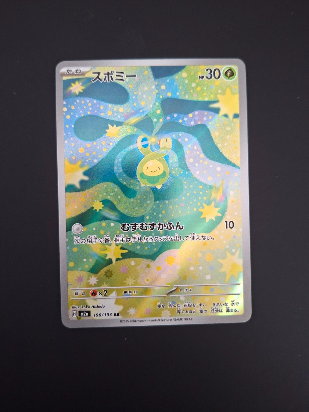 Pokémon Carte collezionabili: Budew #196 Mega Dream Ex M2a JAP – Usato da Biasca venduto da Sara_Poke123