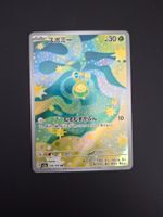 Budew #196 Mega Dream Ex M2a JAP