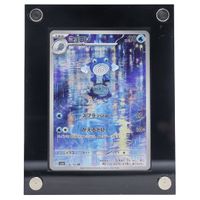 Poliwhirl (sv2a 176) - Pokémon TCG - SV - 🇯🇵