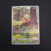Hisuian Voltorb #173 s12a VSTAR universe JAP