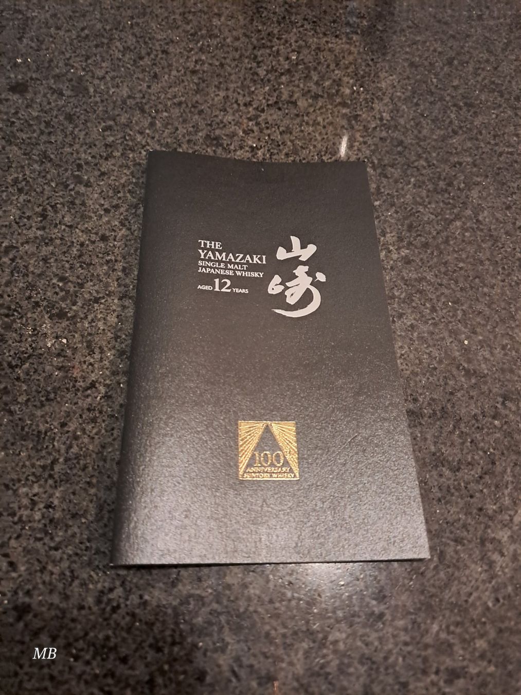 Yamazaki Bevande alcoliche: Suntory Yamazaki 12Y 100th Anniversary Edition – Nuovo e nell'imballaggio originale da Elsau venduto da Kellerraeumung 7