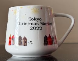 Japanische Weihnachtstasse 2022