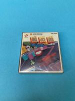 Famicom Disk System: Nazo No Kabe / JAP