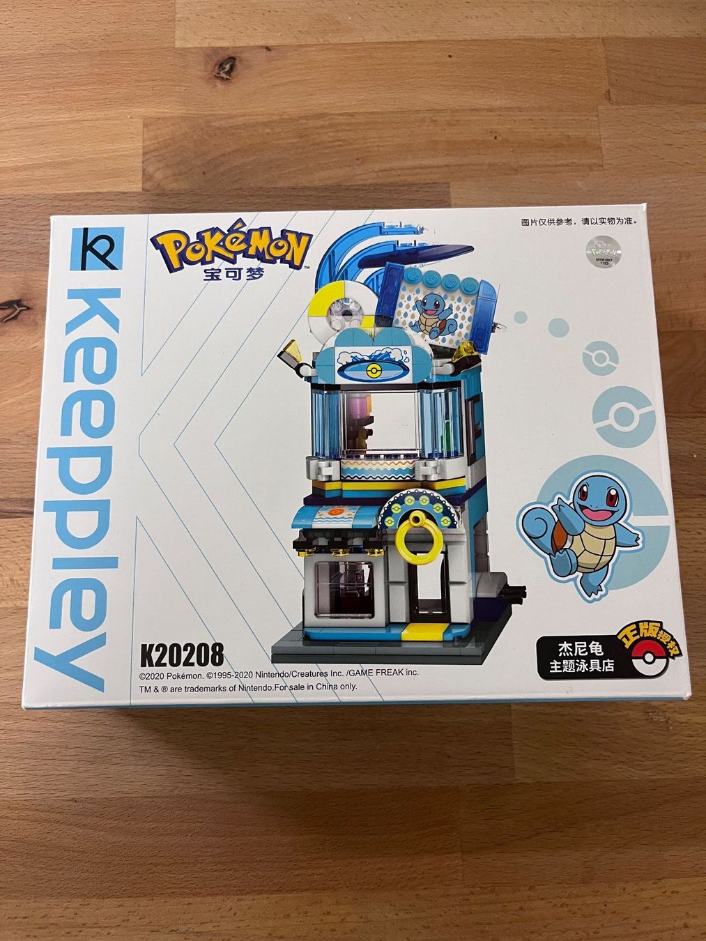 Kit di costruzioni: 4 Pokemon Keeppley Sets - Neu & OVP! – Nuovo e nell'imballaggio originale da Buttikon SZ venduto da Pokebrickmon 2