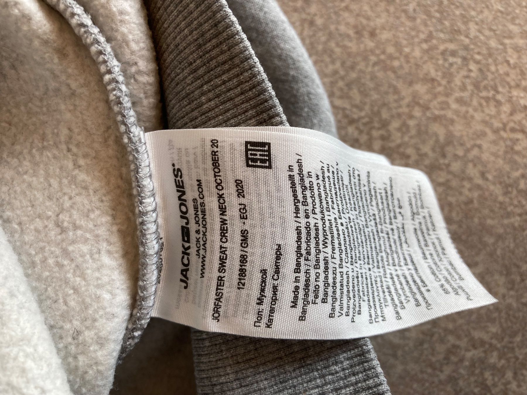Jack & Jones Maglioni & Felpe: Sweatshirt; Pullover Jack&Jones; Gr. S; Neuwertig! – Usato da Mosnang venduto da Kusli09 3