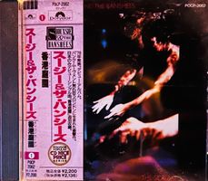 Siouxsie and the Banshees - THE SCREAM - CD - Jap. Pressung