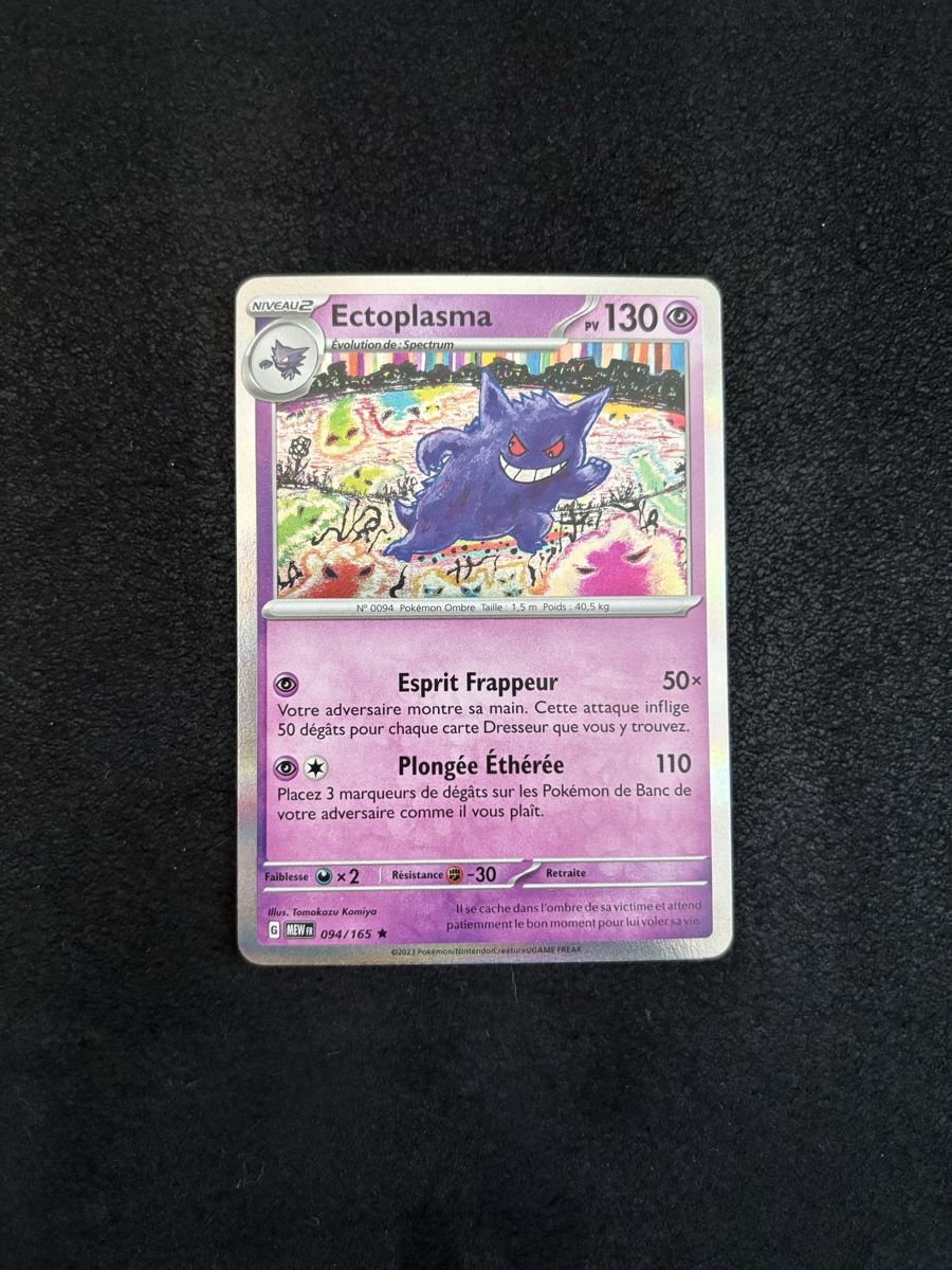 Pokémon Sammelbilder & Trading cards: Ectoplasma 094/165 Holo – Neu (gemäss Beschreibung) aus Riedt b. Erlen von Lupettus