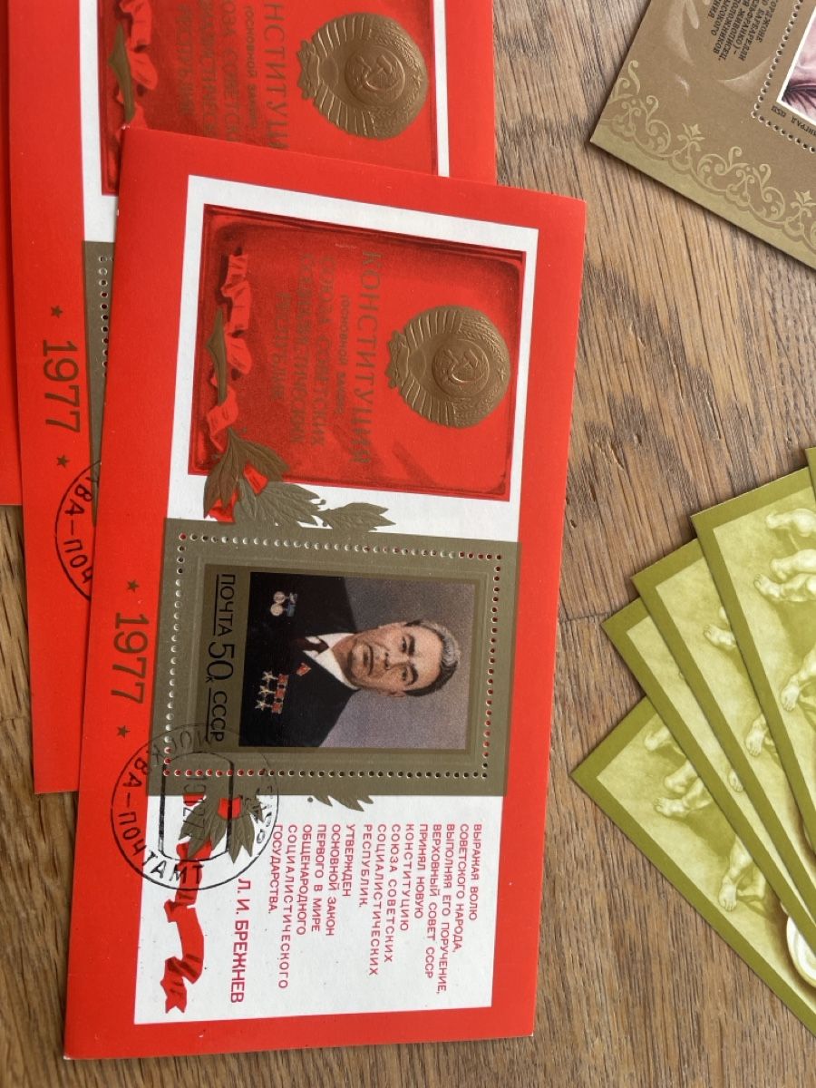 Alle Briefmarken: Sowjetunion Blöcke je 10 mal – Gebraucht aus Roggwil TG von Lph_m9nm 1