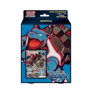 Pokémon Carte collezionabili: VMAX Starter Deck: Blastoise VMAX Theme Decks – Nuovo e nell'imballaggio originale da Matzendorf venduto da SwissMagicKarten