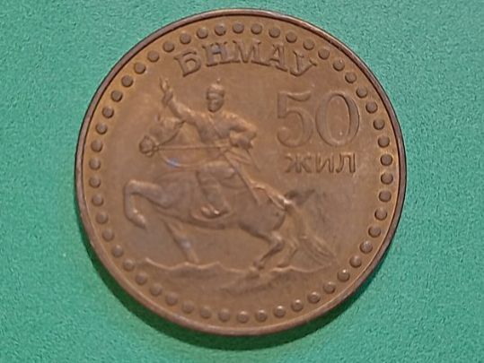 Tutti le monete: Münze Mongolei – Usato da Brugg AG venduto da Flohzi 1