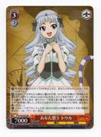 Weiss Schwarz TOKA S120-053 RR Fairy Tail 100 Years Quest JP