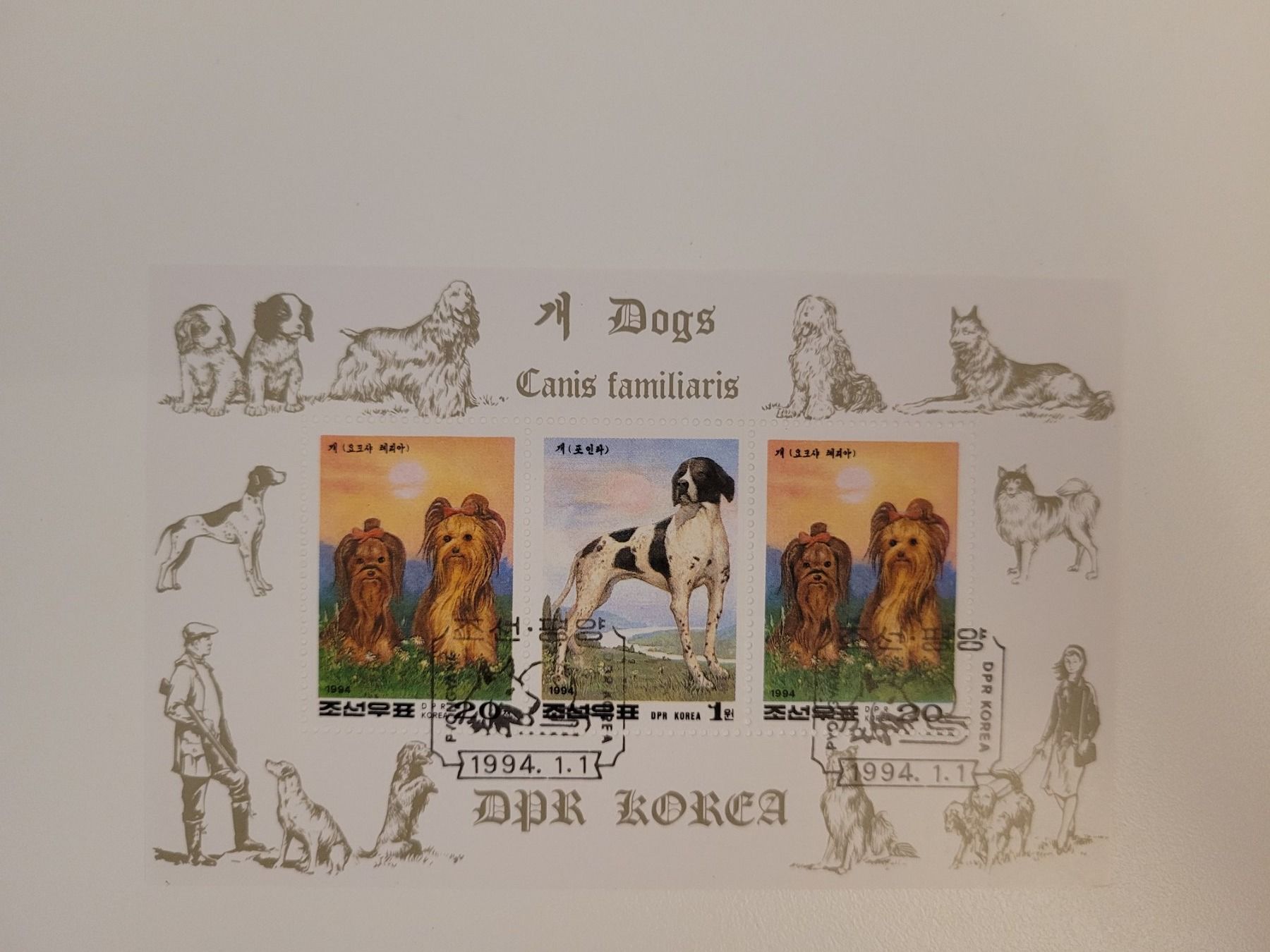 Tutti i francobolli: Block Korea Dogs 1994 – Usato da Inwil venduto da Flower2325
