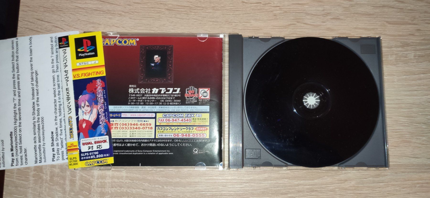 Spiele: Japan Version !!! Vampire Savior EX Edition PlayStation 1 – Gebraucht aus St.Gallen von Wdragon 2