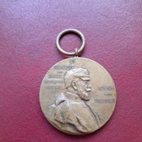 Medaille Wilhelm I. Deutscher Kaiser Koenig von Preussen1897