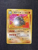 1.- Golonya 076 Golem HP80 Fossil JP 