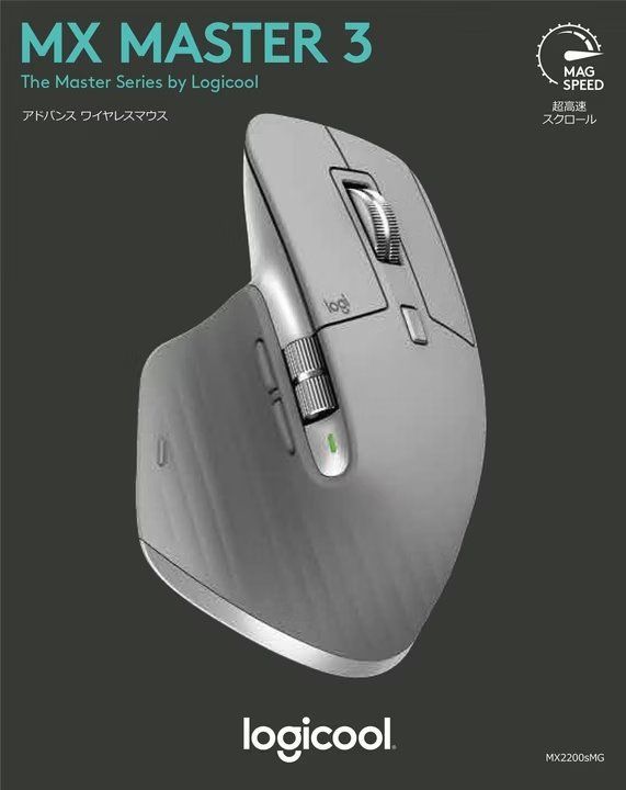 Logitech Mouse: Maus Logitech MX Master 3 – Nuovo e nell'imballaggio originale da Winterthur venduto da Puma2662