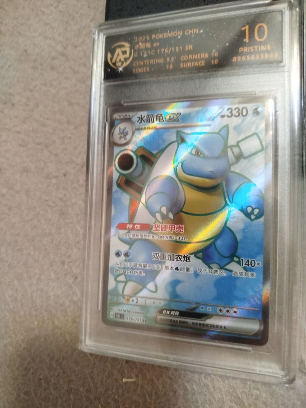 Pokémon Sammelbilder & Trading cards: Pokémon 151 Charizard Blastoise Venusaur Grading 10 PRISTINE – Neu (gemäss Beschreibung) aus Vezio von 41181 1