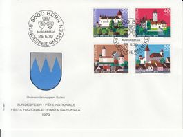 SBK B182 - B185 FDC