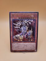 Gizmek Kaku, der oberste strahlende Himmelshirsch Ultimate