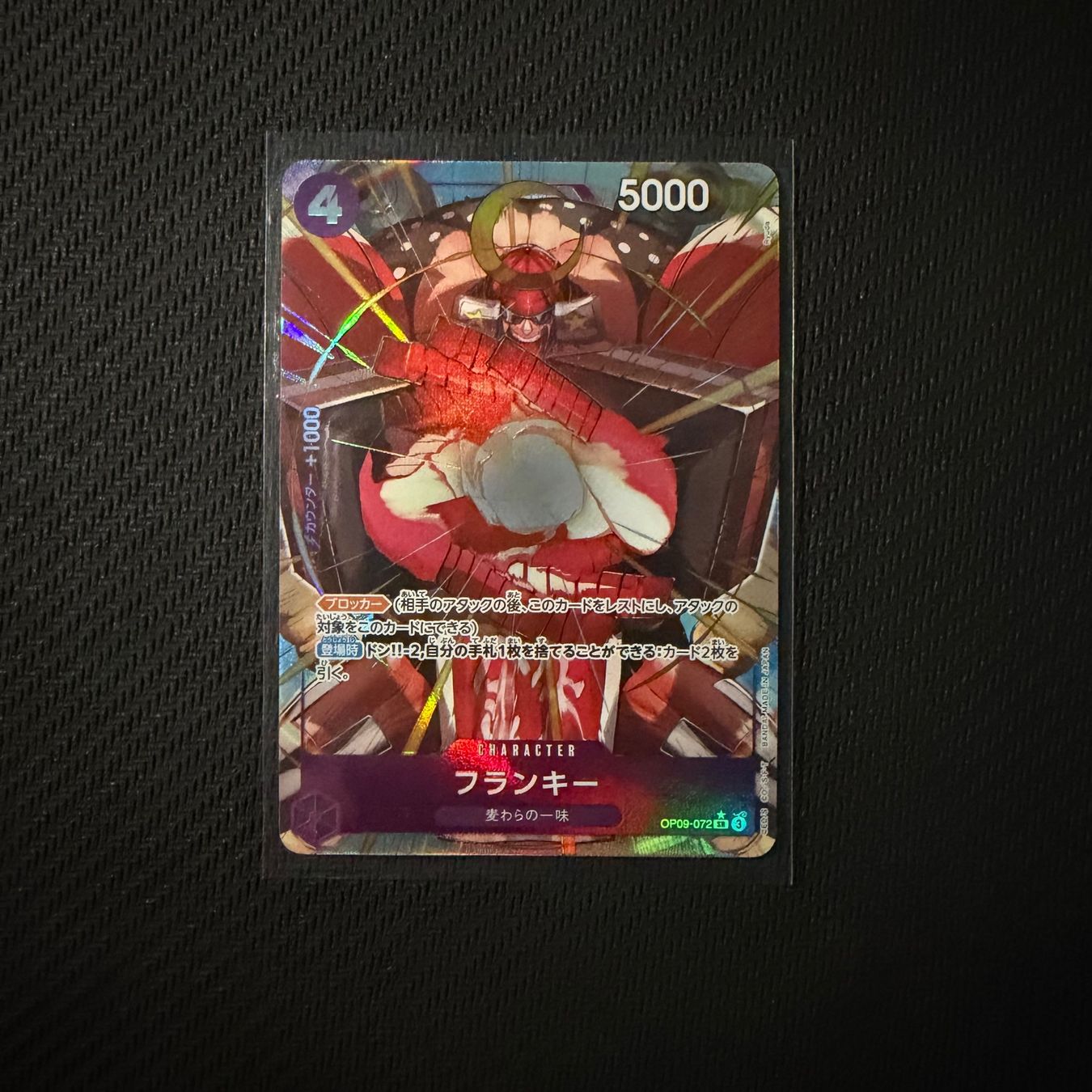 Bandai Carte collezionabili: One Piece - Franky OP09-072 Japanisch – Nuovo (secondo la descrizione) da Oberbuchsiten venduto da PokeDex