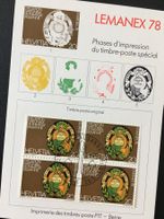1978 4er Block Lemanex 78 mit Entwurf der Sondermarken