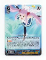 Wendy R Fairy Tail FT/S120-081 R Weiss Schwarz Japan
