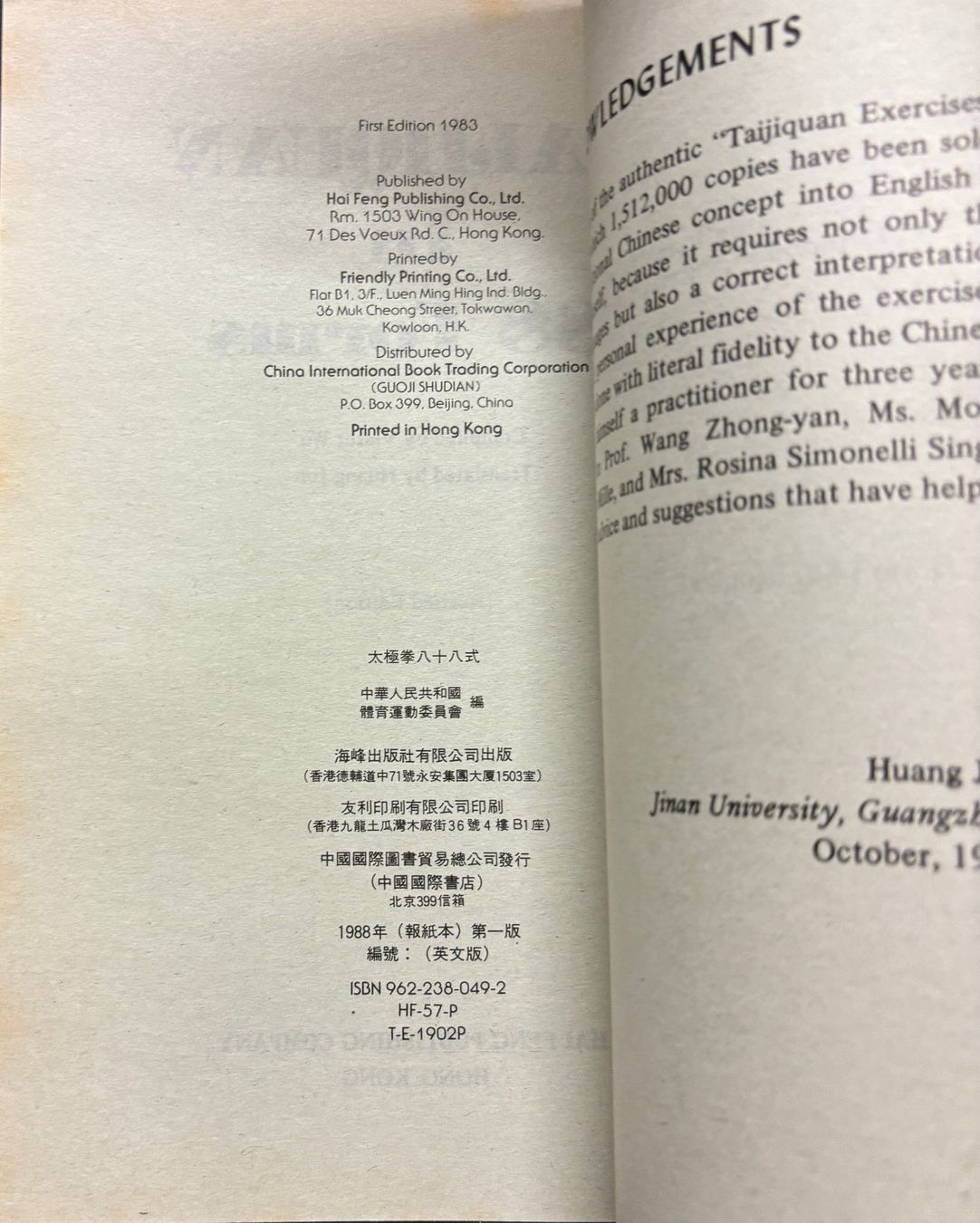 Libri: Taijiquan in 88 Forma – Nuovo (secondo la descrizione) da Sarnen venduto da Livres 2