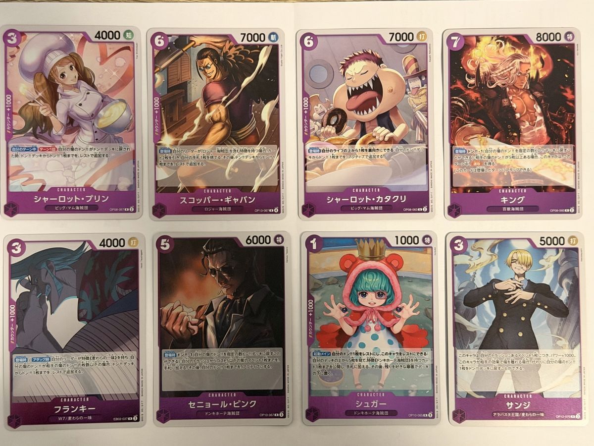Bandai Cartes à collectionner: One Piece OP08-OP13 SR, R, Don, Leader, Bulk JP – Neuf (Voir description) à Luterbach par TomCards 1