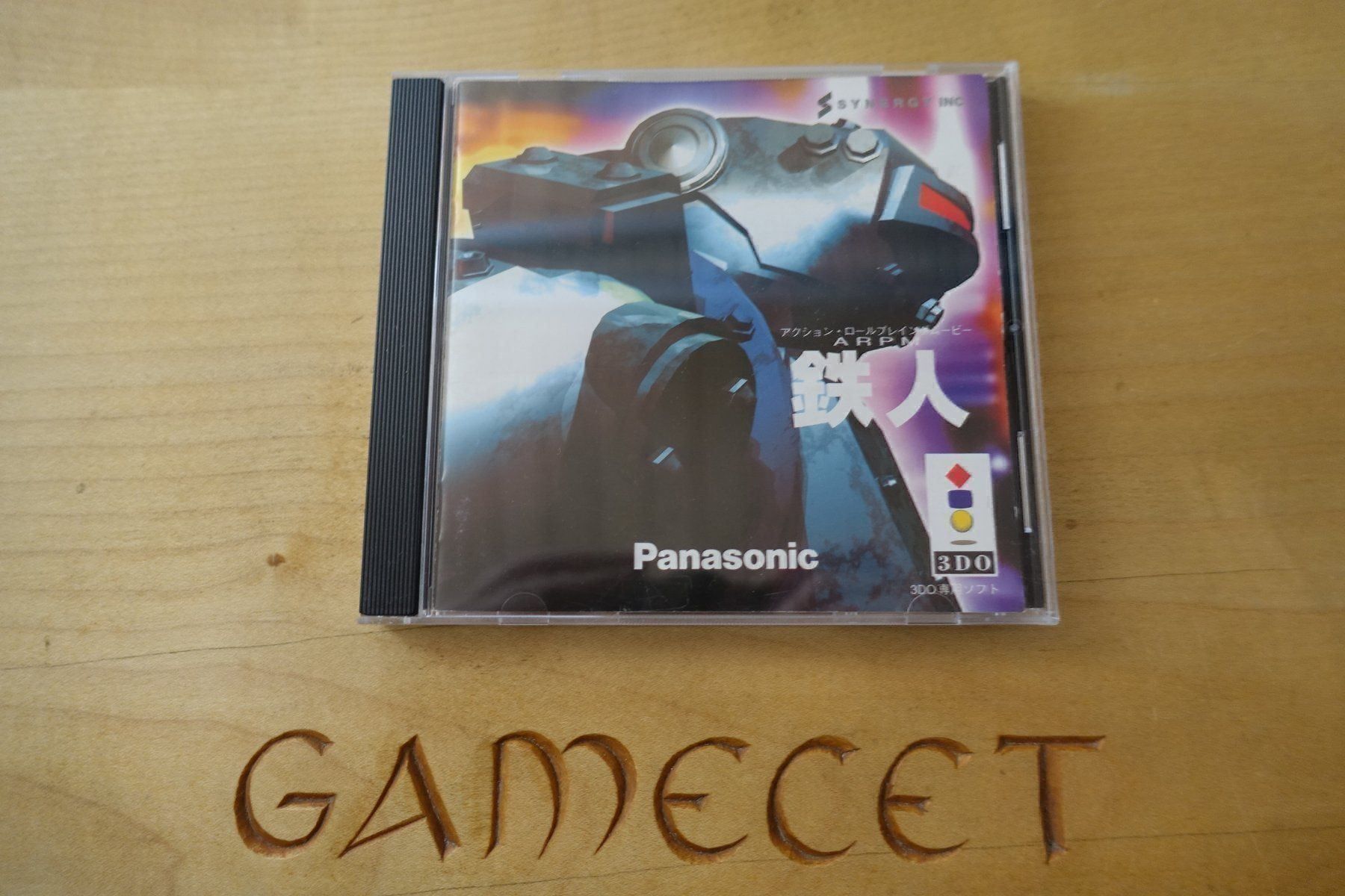 Spiele: Tetsujin - Japan - Panasonic 3DO – Gebraucht aus Steinach von Gamecet