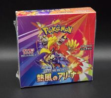Heat Wave Arena SV9a (30 Boosters) / 🇯🇵