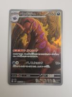 Pokemon TCG Scolipede 140/086 JP Black Bolt