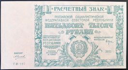 Russie/Russland 50'000 Rubles 1921 - non circ./unz