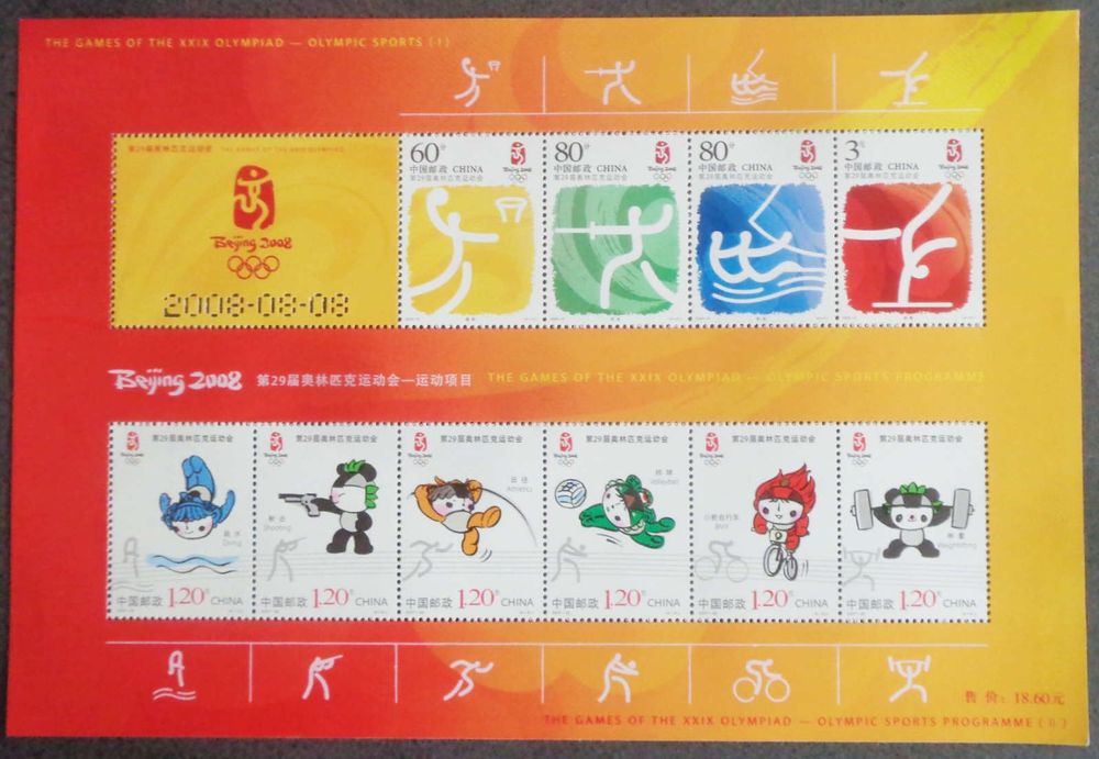 CHINA CHINE 2008 Olympiade Beijing, Olympic Sports (I) ** Kaufen