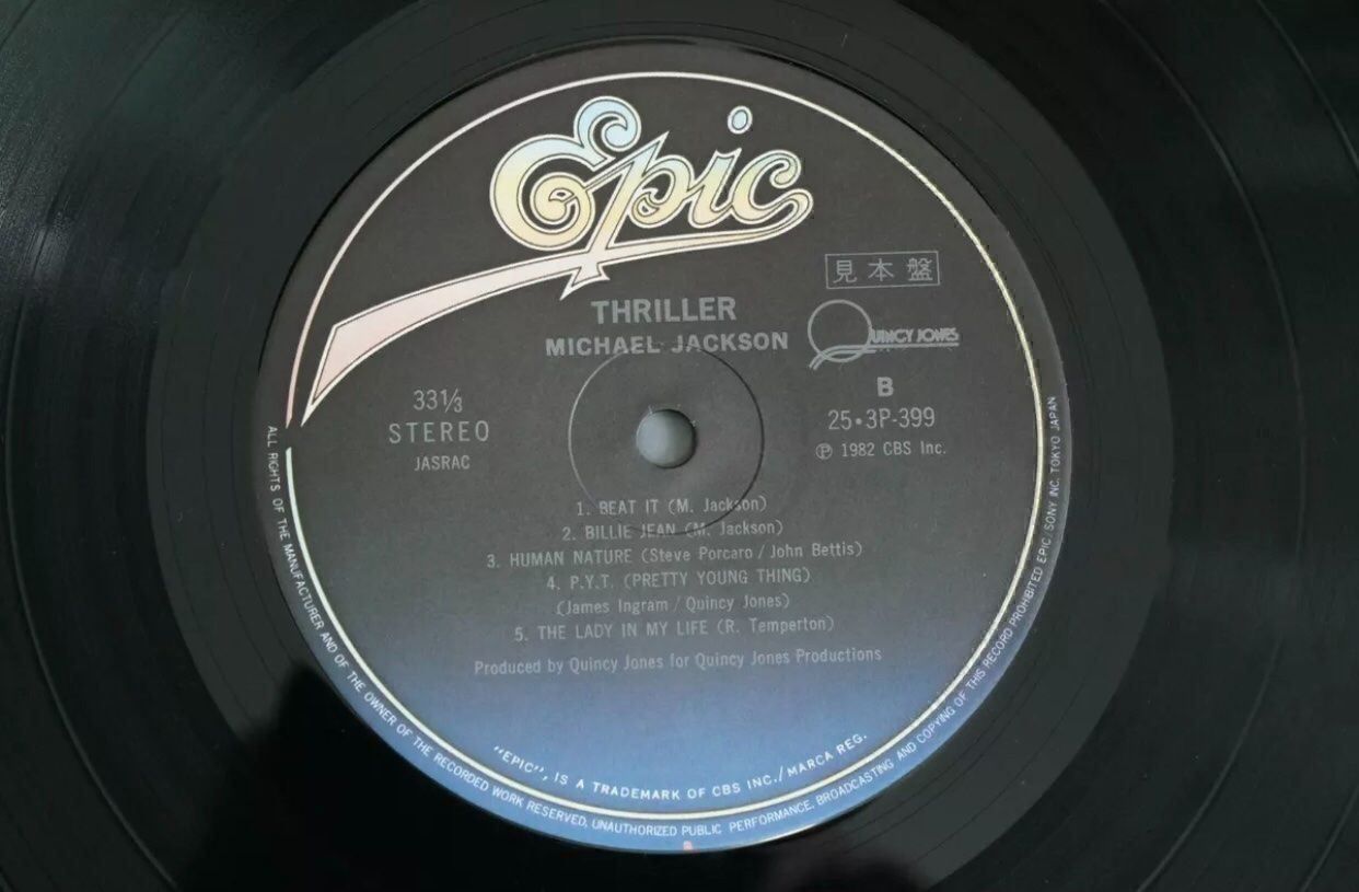 Dischi in vinile: MICHAEL JACKSON THRILLER PROMO JAPON – Usato da Le Lignon venduto da Aladdin67 3