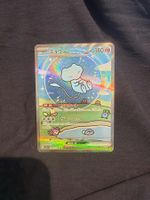 Pokémon Japanese Mew Ex Mint