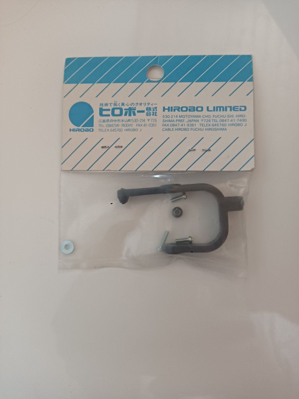 Hirobo RC Kits de montage: Hirobo 0400-111 – Neuf avec emballage d'origine à Mittelhäusern par Steigerer3 1