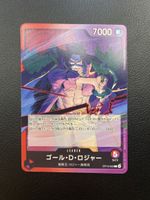 Gol.D.Roger OP13-003 L Carrying on His Will One Piece