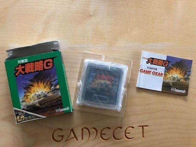 Sega Giochi: Advanced Military Commander Sega GG – Nuovo (secondo la descrizione) da Steinach venduto da Gamecet 1