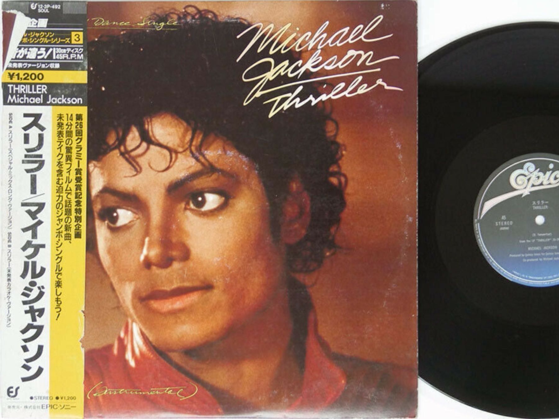 Dischi in vinile: Michael Jackson Thriller 123P-492 Jap 12 – Usato da founex venduto da cetrarese01