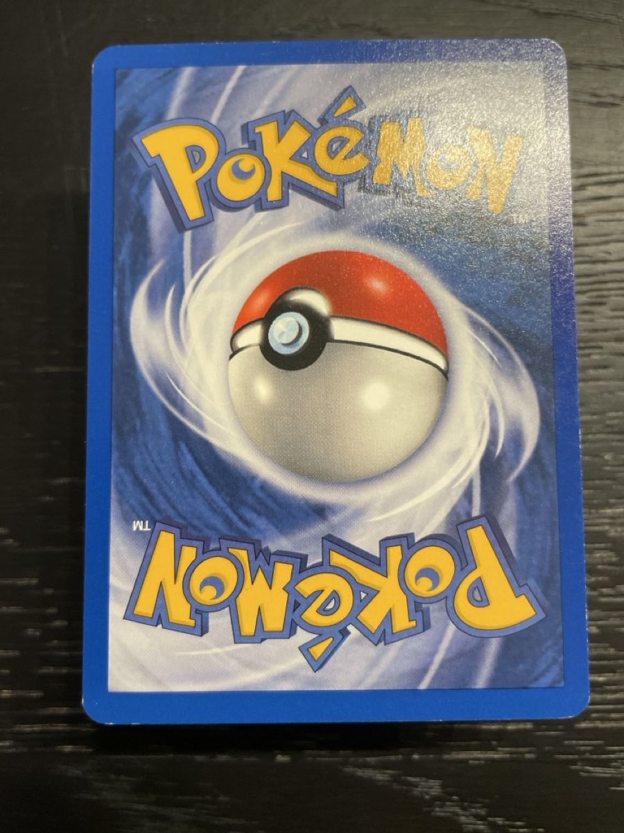 Pokémon Carte collezionabili: Pokemon Doppelter Windstoss 100/111 neo – Usato da Hugelshofen venduto da Suimosa 1